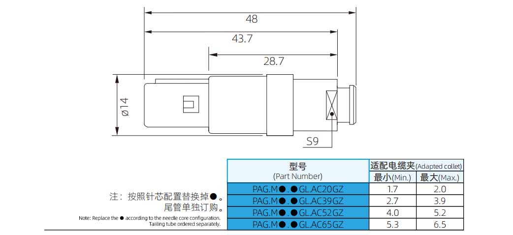 P-PAG2-1042.jpg